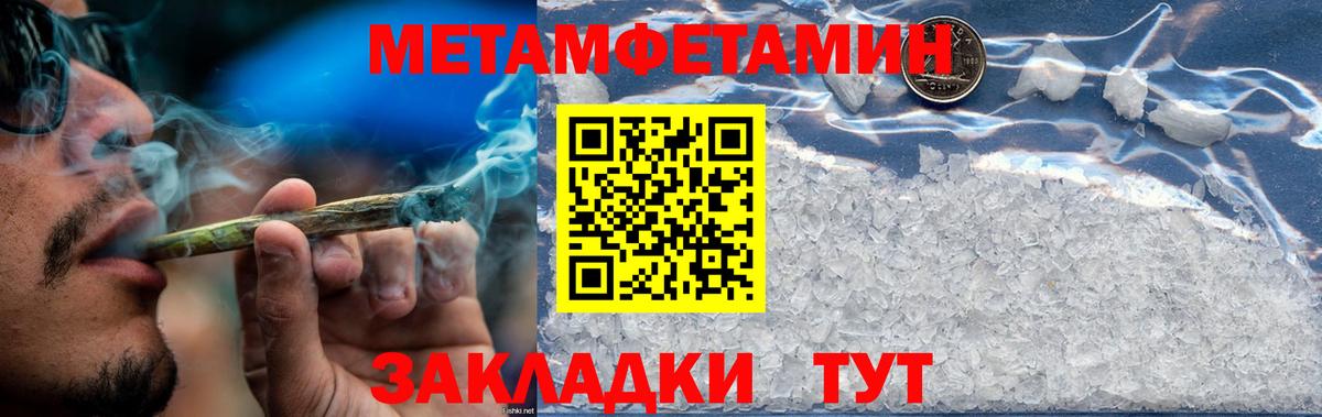 Подольск  Amphetamine  блэк спрут ССЫЛКА  АМФЕТАМИН 97%  Вход с VPN 