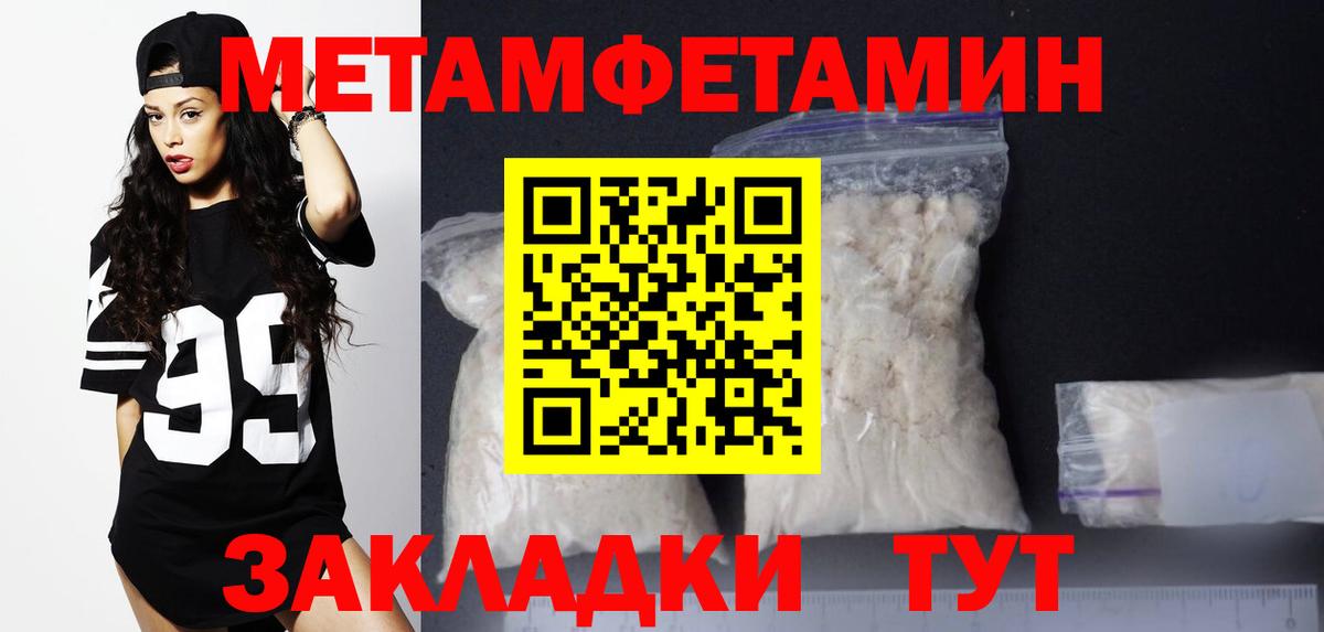 АМФЕТАМИН 97% Подольск