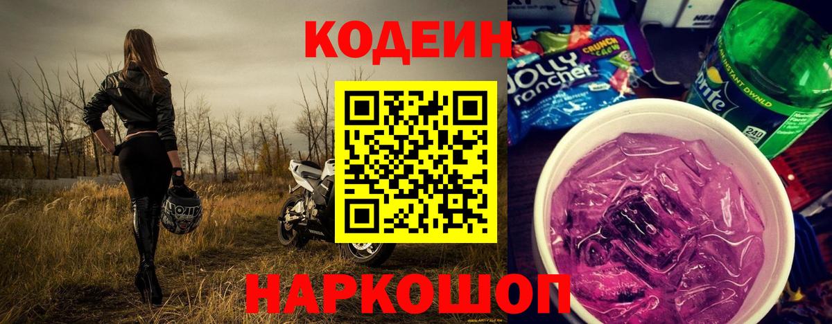 Подольск  Героин  Вход с VPN  LSD-25  ГАШ  Марихуана  Гашиш  Мефедрон   Cocaine 