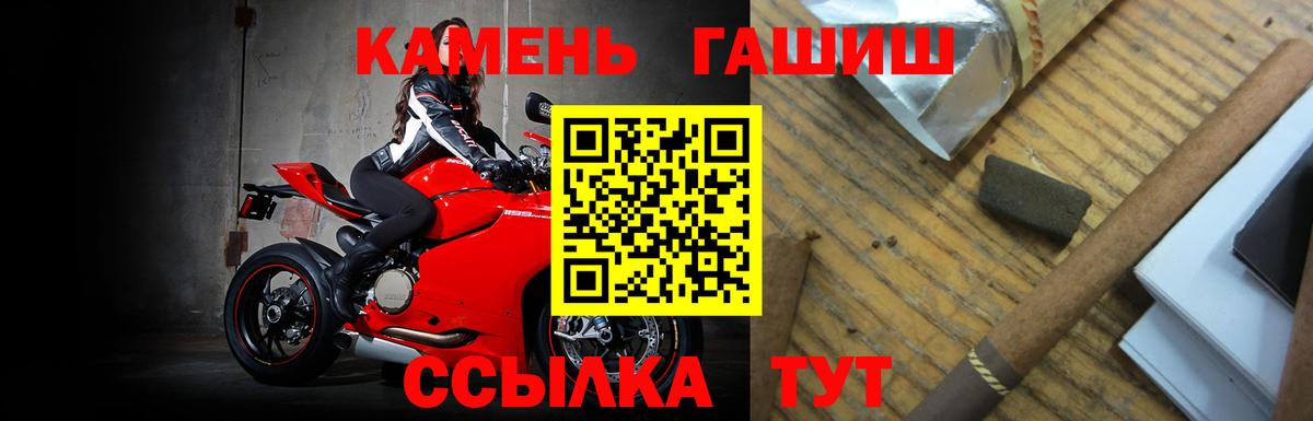 Подольск  ГАШ индика сатива  Гашиш  Вход с VPN  Гашиш hashish 