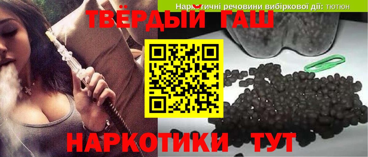 ГАШ Ice-O-Lator Подольск