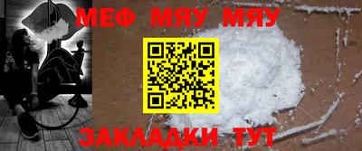 кокаин VHQ Рязань
