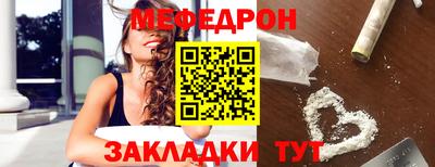 мескалин Рыбинск