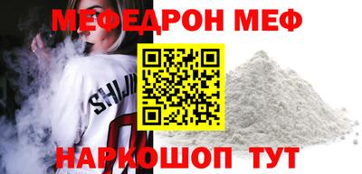 мескалин Рыбинск