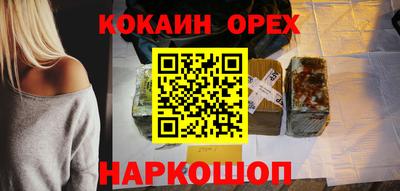 мескалин Рыбинск