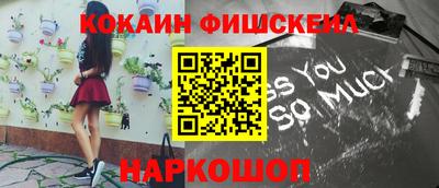 кокаин VHQ Рязань