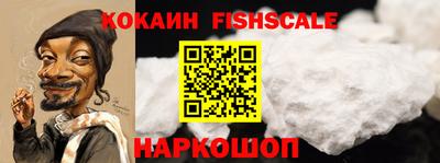 мескалин Рыбинск
