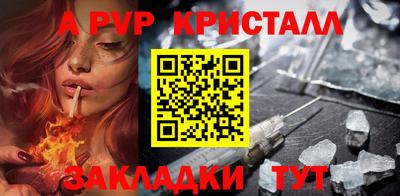 кокаин VHQ Рязань