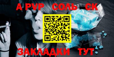 кокаин VHQ Рязань