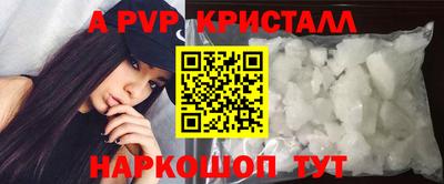 кокаин VHQ Рязань