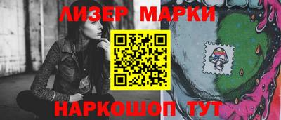 кокаин VHQ Рязань