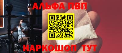 мескалин Рыбинск