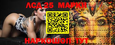 мескалин Рыбинск