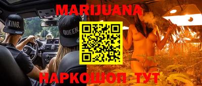 кокаин VHQ Рязань
