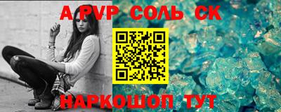 мескалин Рыбинск