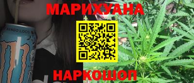 кокаин VHQ Рязань