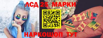 мескалин Рыбинск