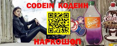 мескалин Рыбинск
