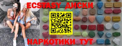 PSILOCYBIN Рузаевка