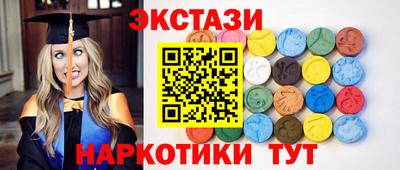 PSILOCYBIN Рузаевка