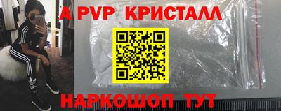 мескалин Рыбинск