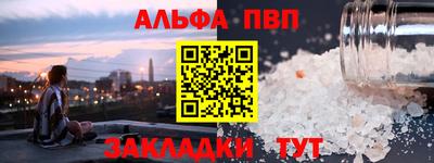 кокаин VHQ Рязань