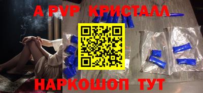 кокаин VHQ Рязань