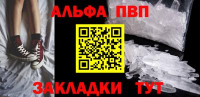 мескалин Рыбинск