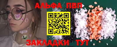 PSILOCYBIN Рузаевка
