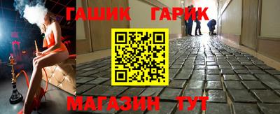 мескалин Рыбинск