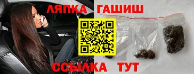 мескалин Рыбинск