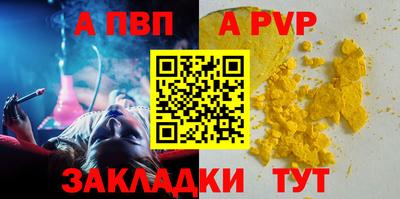 мескалин Рыбинск