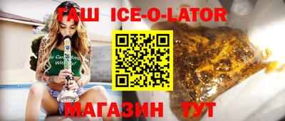 мескалин Рыбинск