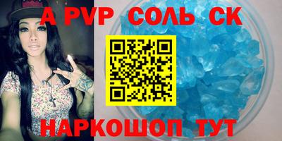 мескалин Рыбинск