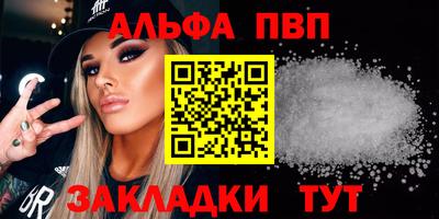 кокаин VHQ Рязань