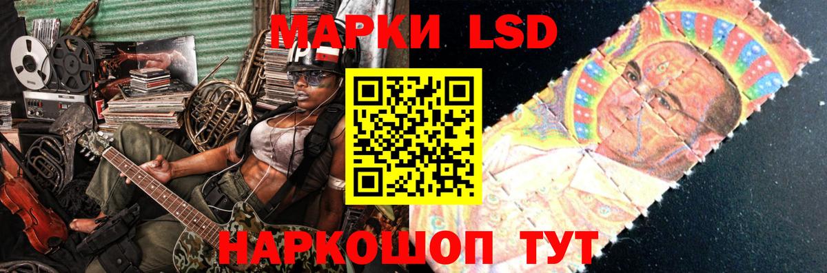 Подольск  Лсд 25 экстази кислота  Вход с VPN  Лсд 25 экстази ecstasy 