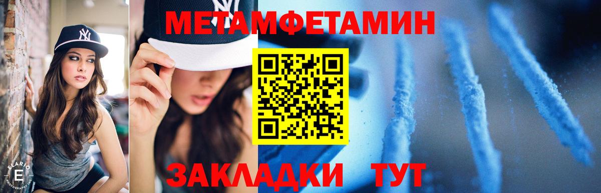 Подольск  Первитин кристалл  Вход с VPN 