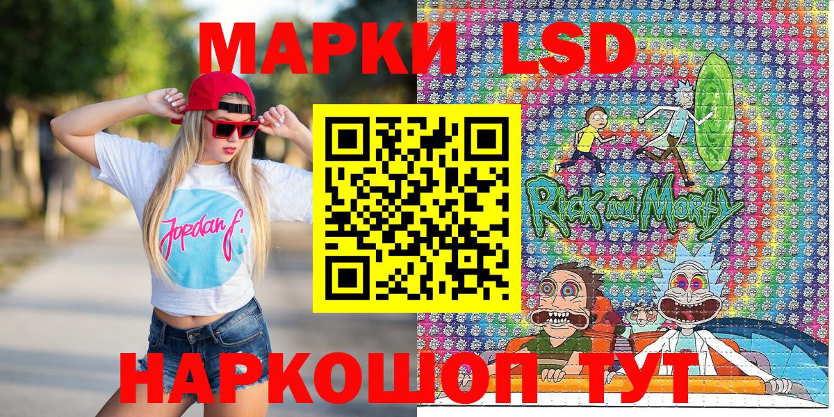 Подольск  Марки NBOMe 1500мкг  Марки NBOMe 1500мкг  Марки NBOMe  Вход с VPN 